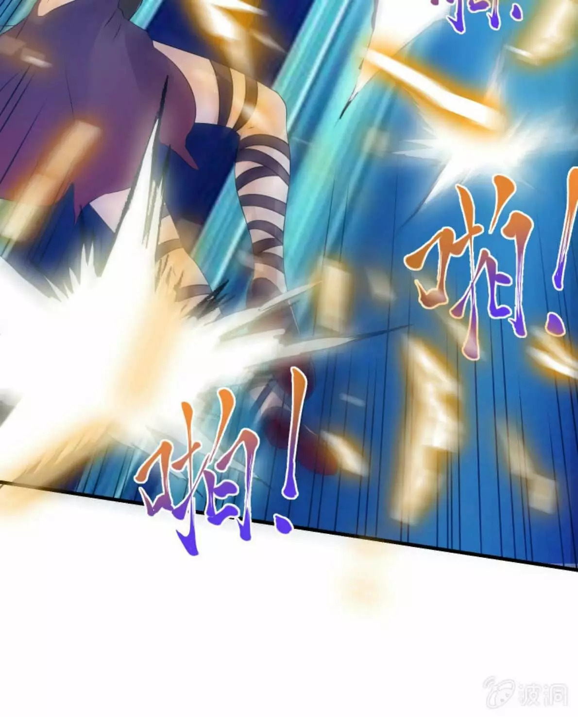 Summon The Beautiful Girl Army Capitulo 7 página 58