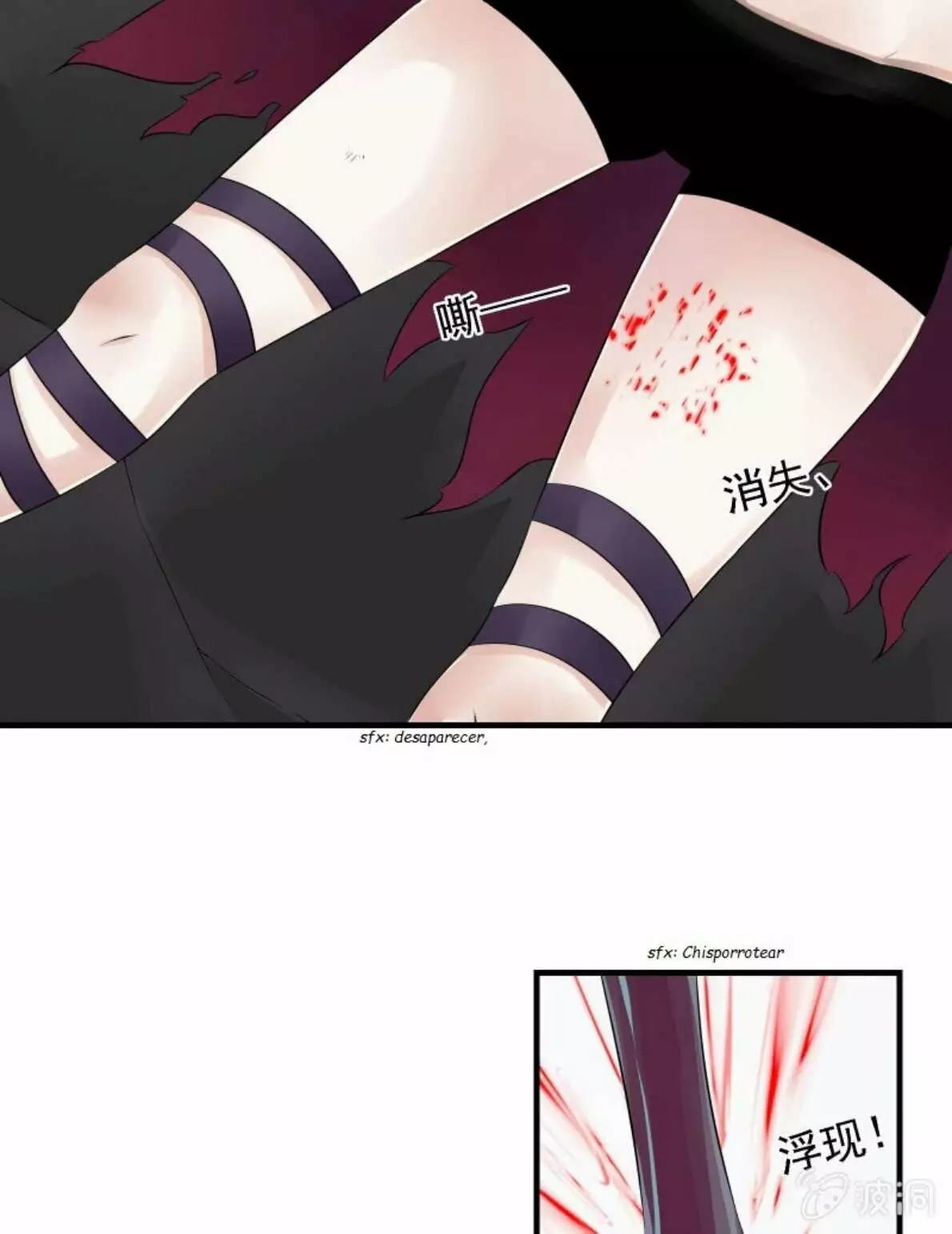 Summon The Beautiful Girl Army Capitulo 8 página 37