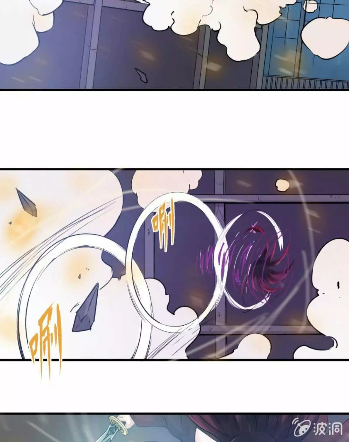 Summon The Beautiful Girl Army Capitulo 8 página 4