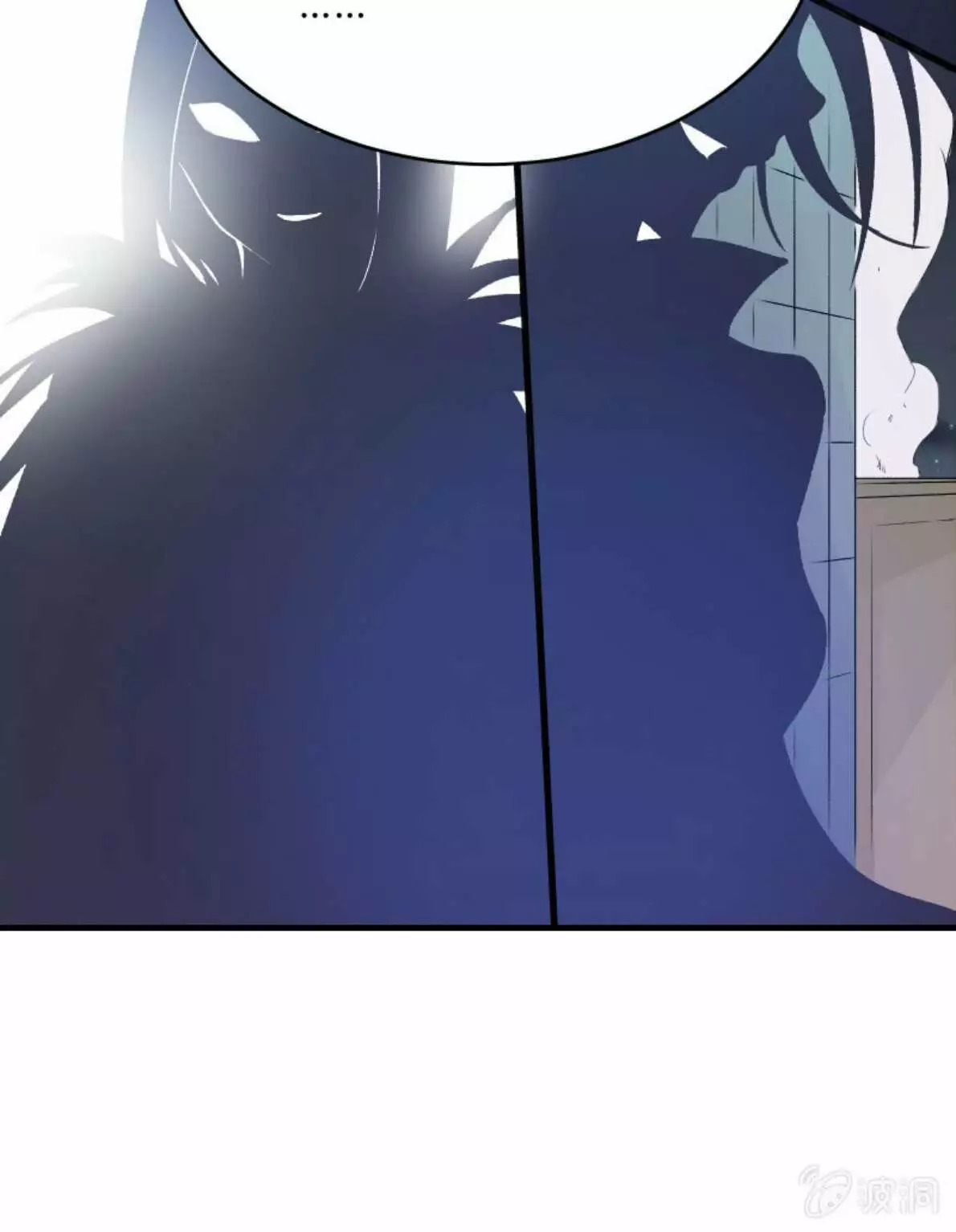Summon The Beautiful Girl Army Capitulo 8 página 58