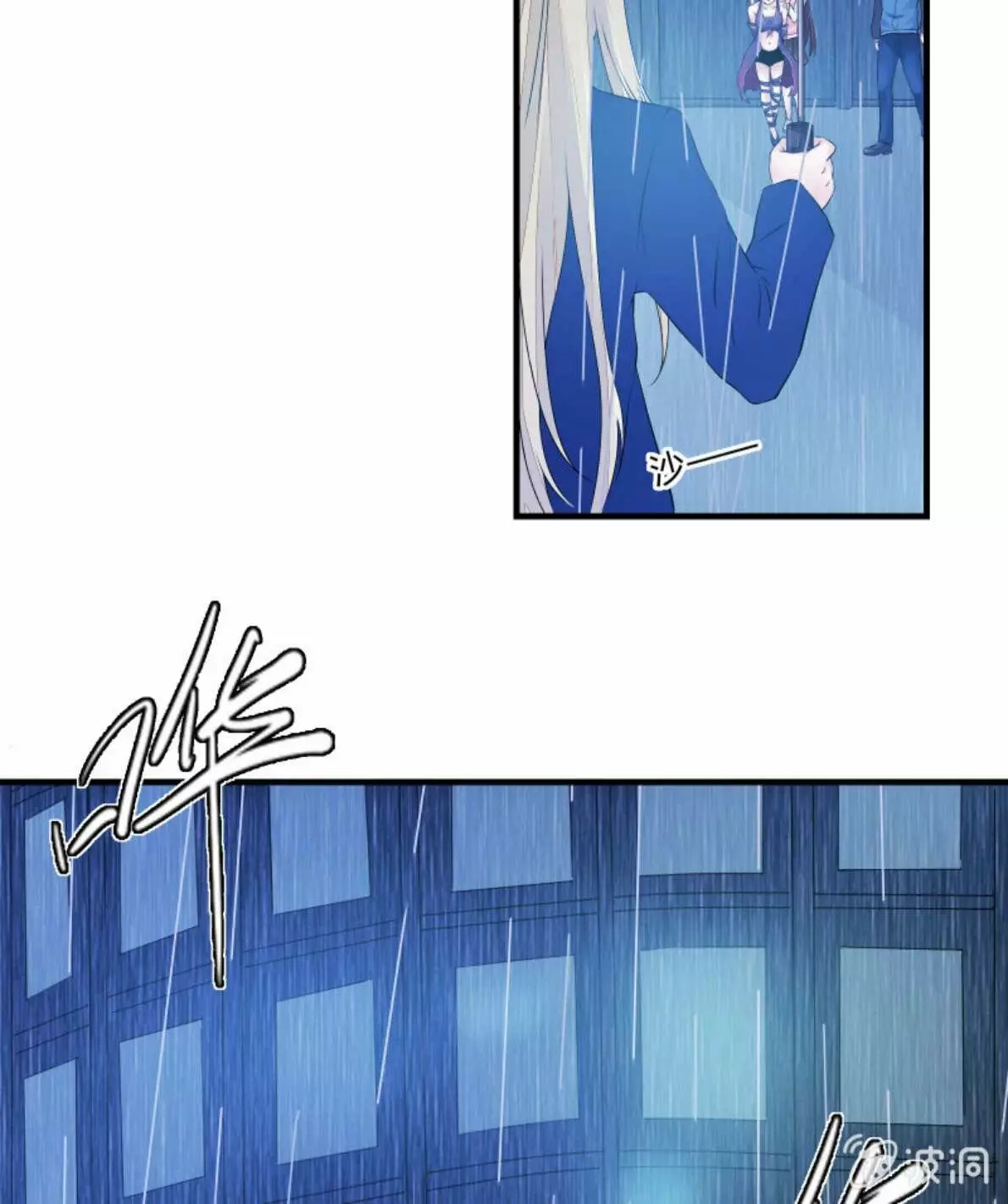 Summon The Beautiful Girl Army Capitulo 9 página 10