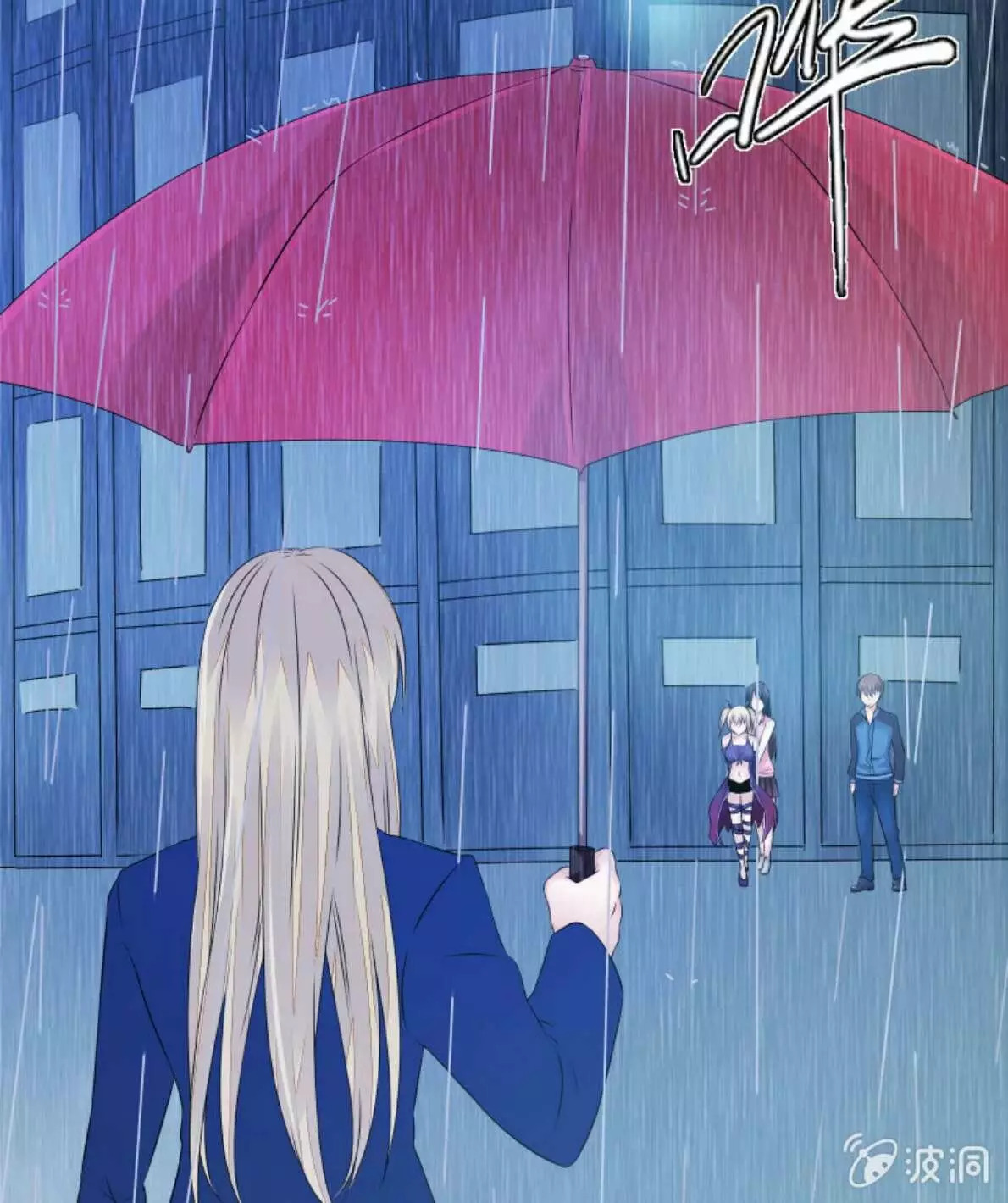 Summon The Beautiful Girl Army Capitulo 9 página 11