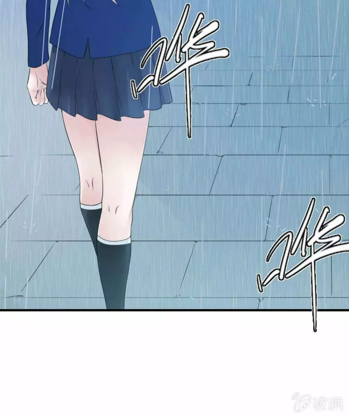 Summon The Beautiful Girl Army Capitulo 9 página 12