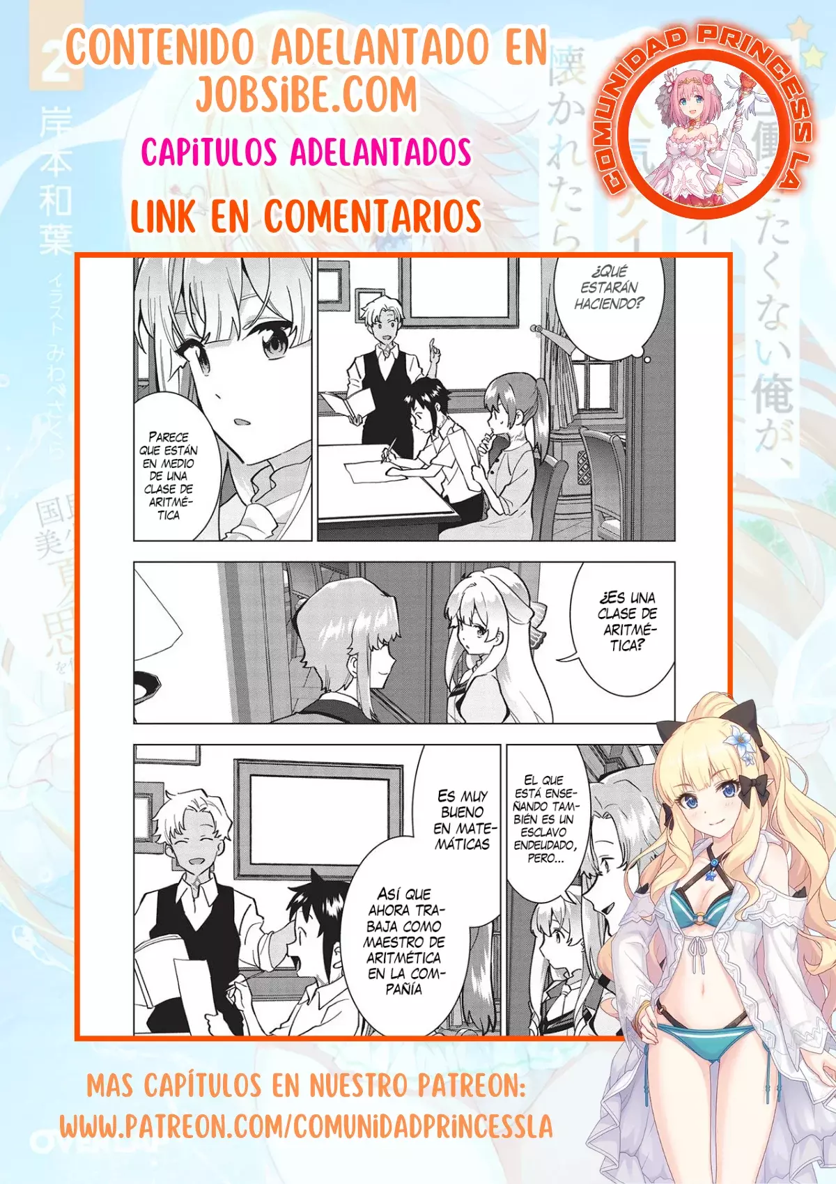 Fui humillada por mi ex prometido "el principe", asi que jure venganza en contra de su reino Capitulo 7 página 33