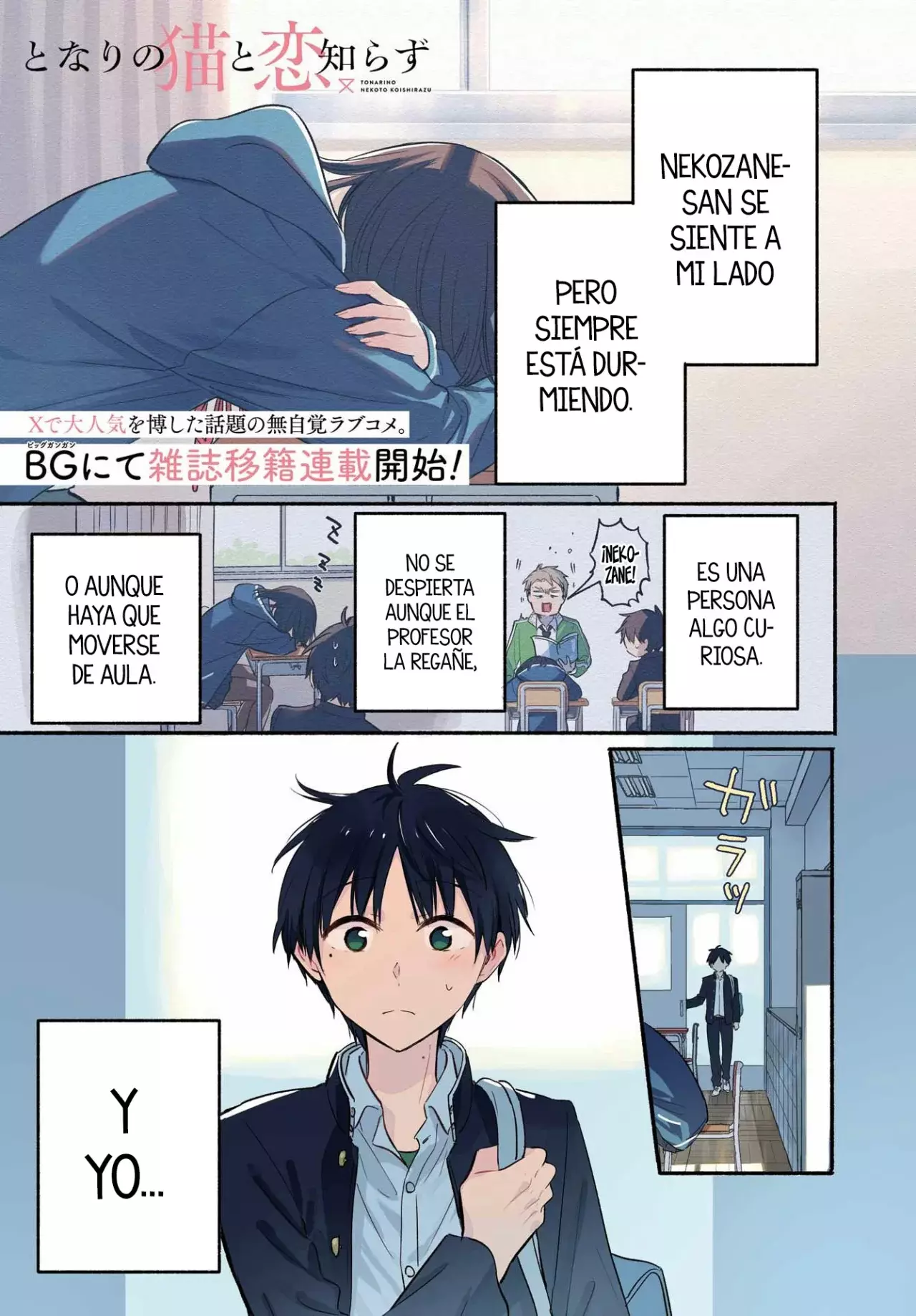 El vecino felino y los no enamorados Capitulo 13 página 2