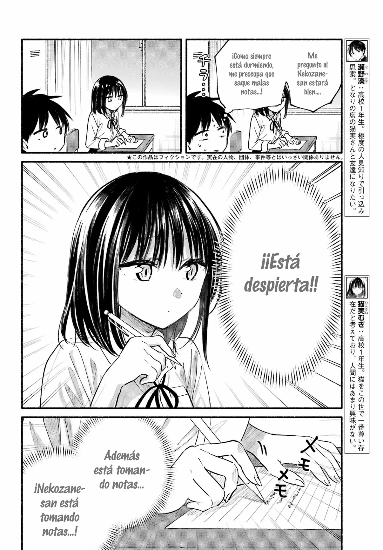 El vecino felino y los no enamorados Capitulo 16 página 3