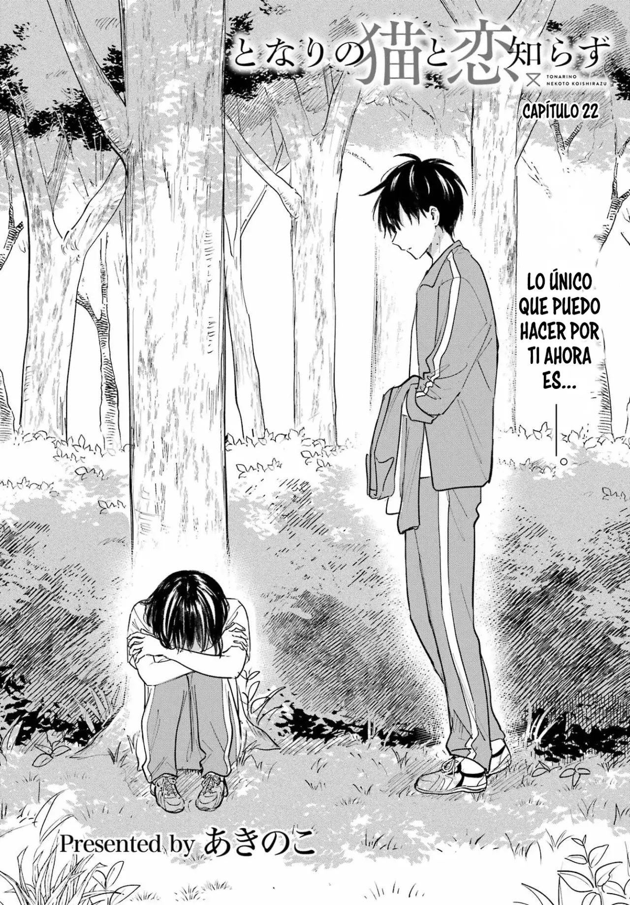 El vecino felino y los no enamorados Capitulo 22 página 5