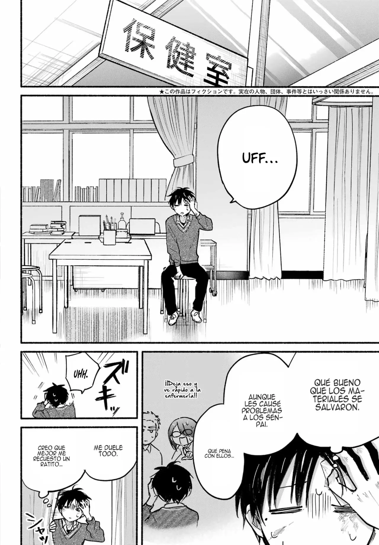 El vecino felino y los no enamorados Capitulo 25 página 6