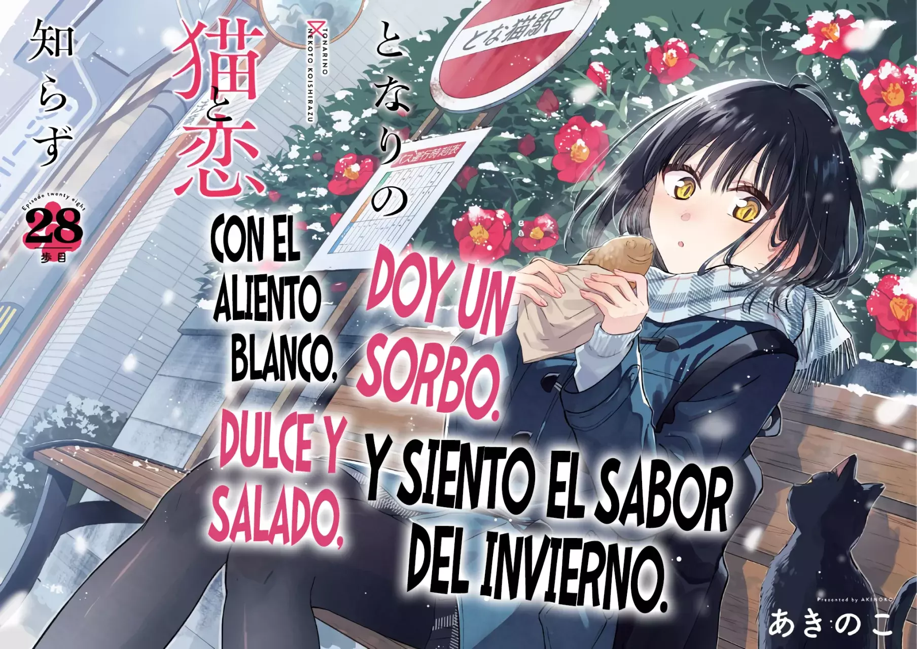 El vecino felino y los no enamorados Capitulo 28 página 7