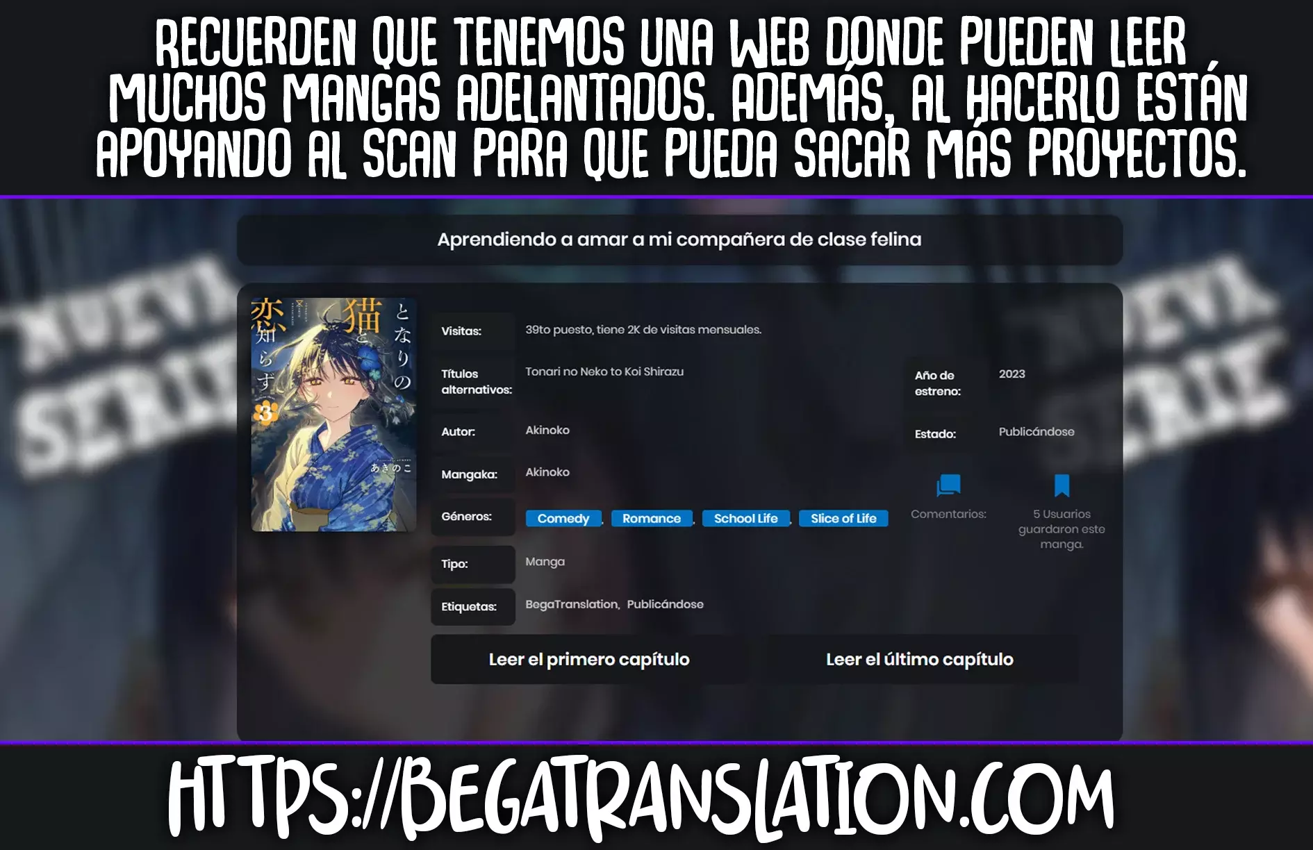 El vecino felino y los no enamorados Capitulo 29 página 3
