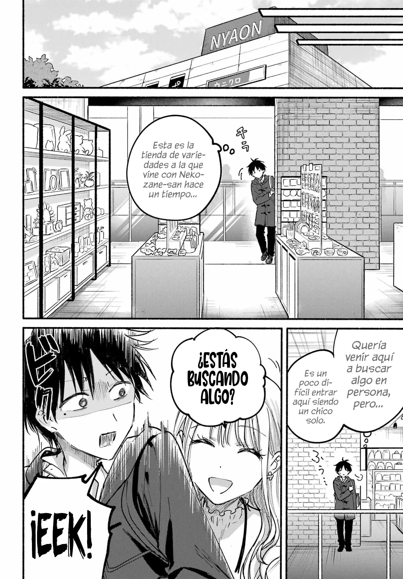 El vecino felino y los no enamorados Capitulo 30 página 16