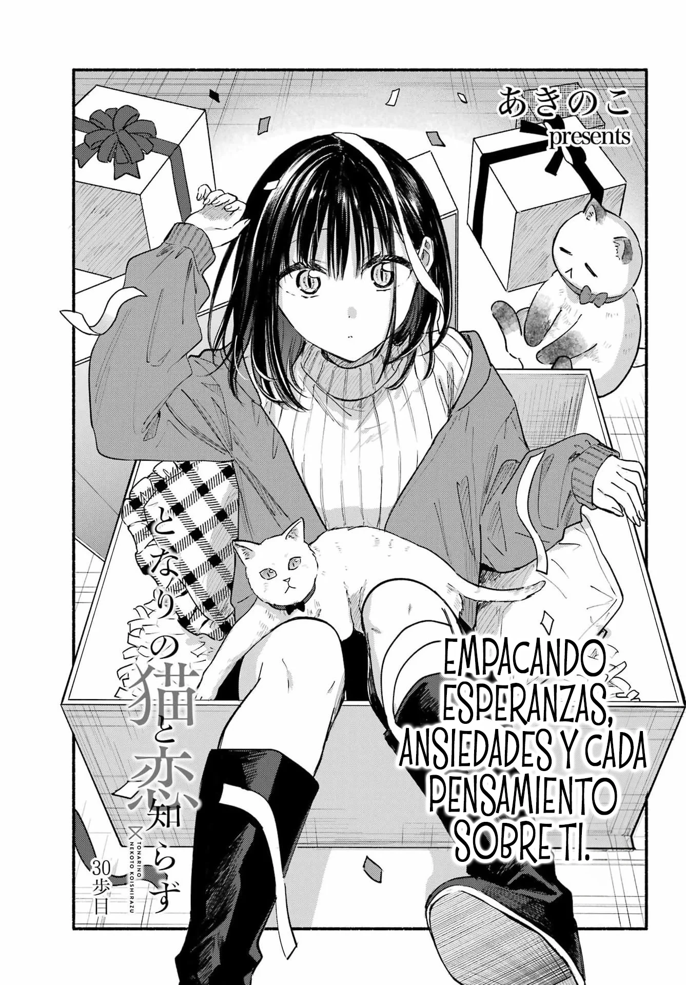 El vecino felino y los no enamorados Capitulo 30 página 3