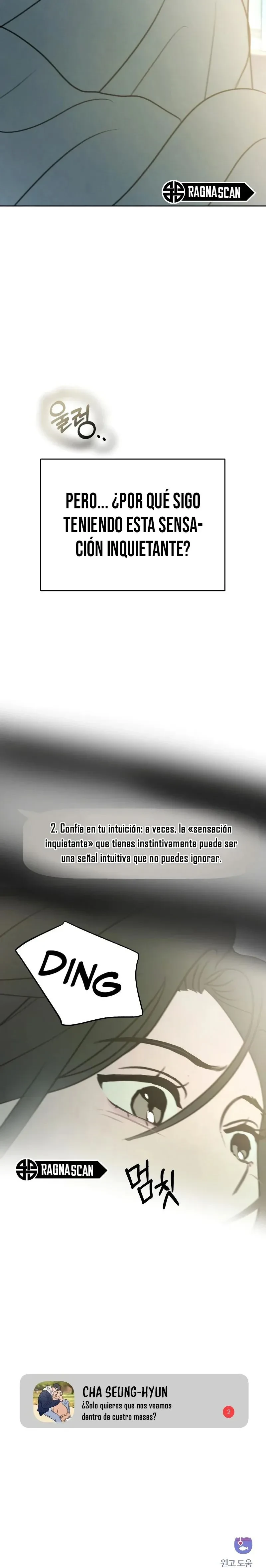 Quiero dejarme engañar Capitulo 13 página 17