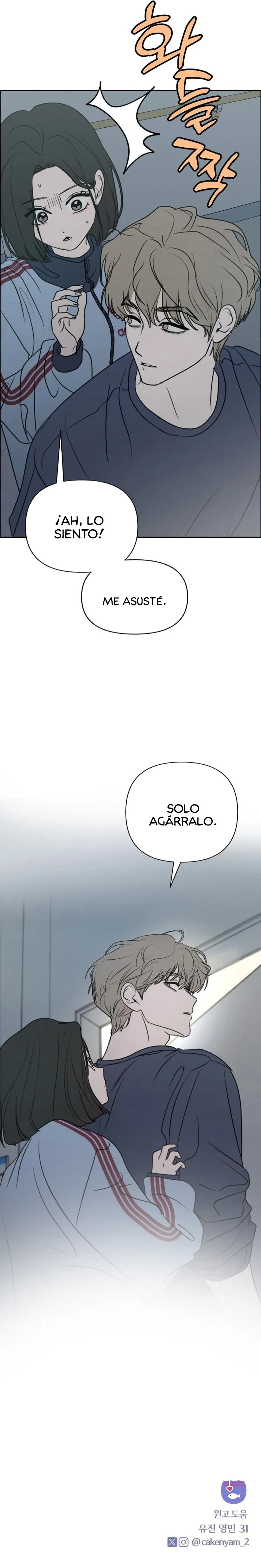 Quiero dejarme engañar Capitulo 25 página 11
