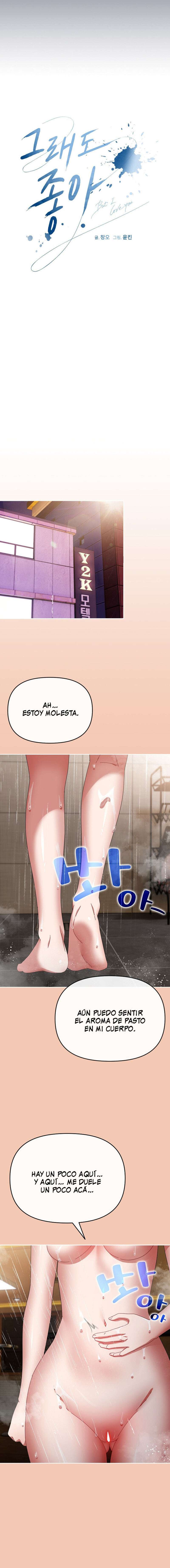 ¿Te amo? Capitulo 13 página 14