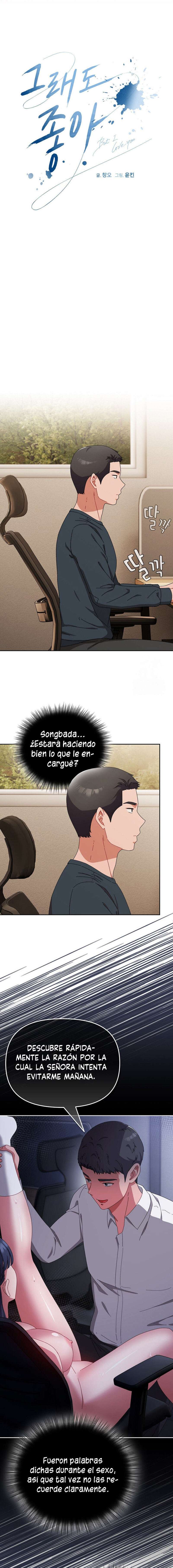 ¿Te amo? Capitulo 7 página 5
