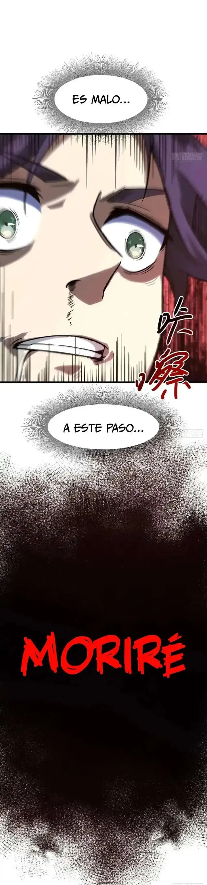 Iniciando con el Registro del Cuerpo Sagrado de la Antigüedad Capitulo 59 página 22