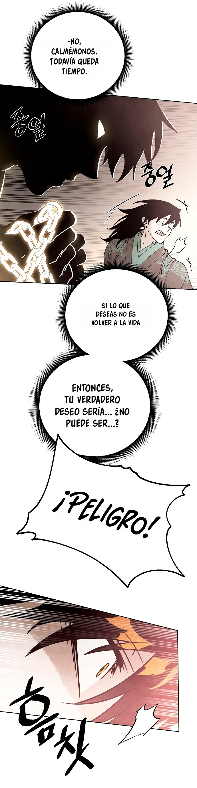 Reencarnado en un juego maldito Capitulo 3 página 11