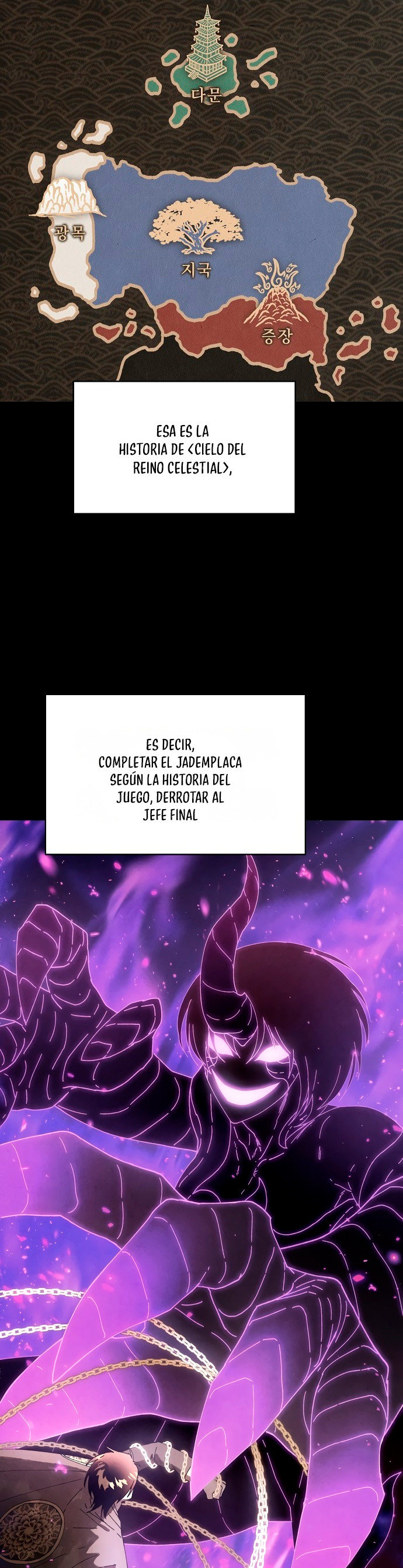 Reencarnado en un juego maldito Capitulo 4 página 11