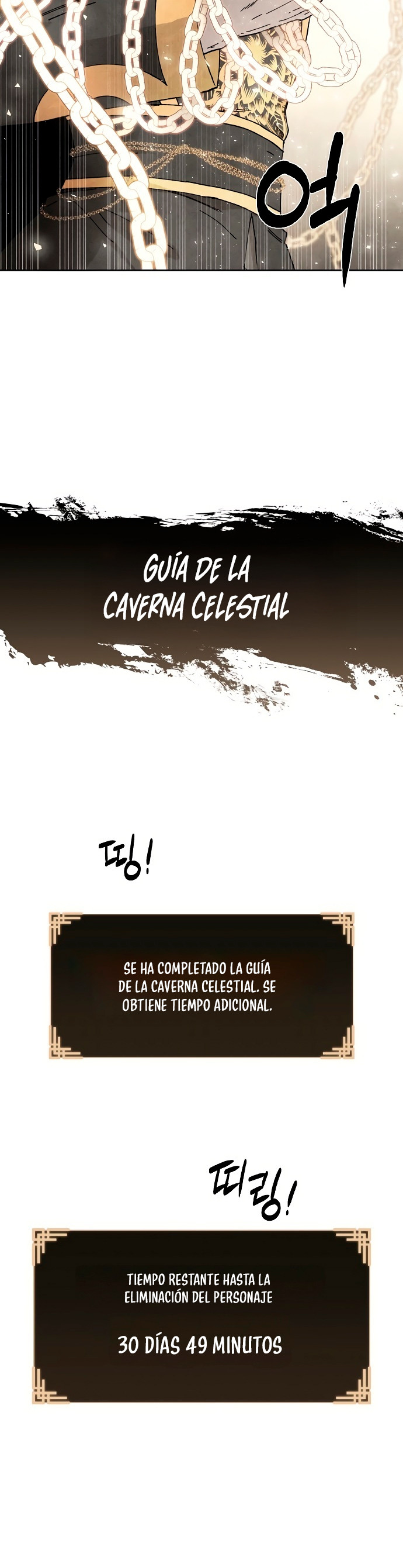 Reencarnado en un juego maldito Capitulo 4 página 13