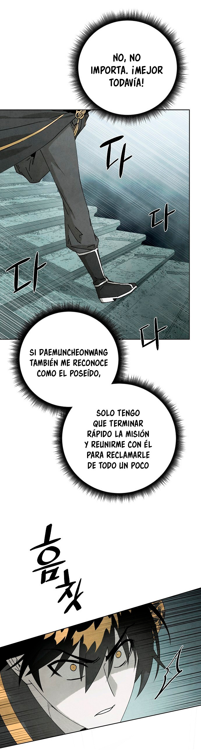 Reencarnado en un juego maldito Capitulo 5 página 37