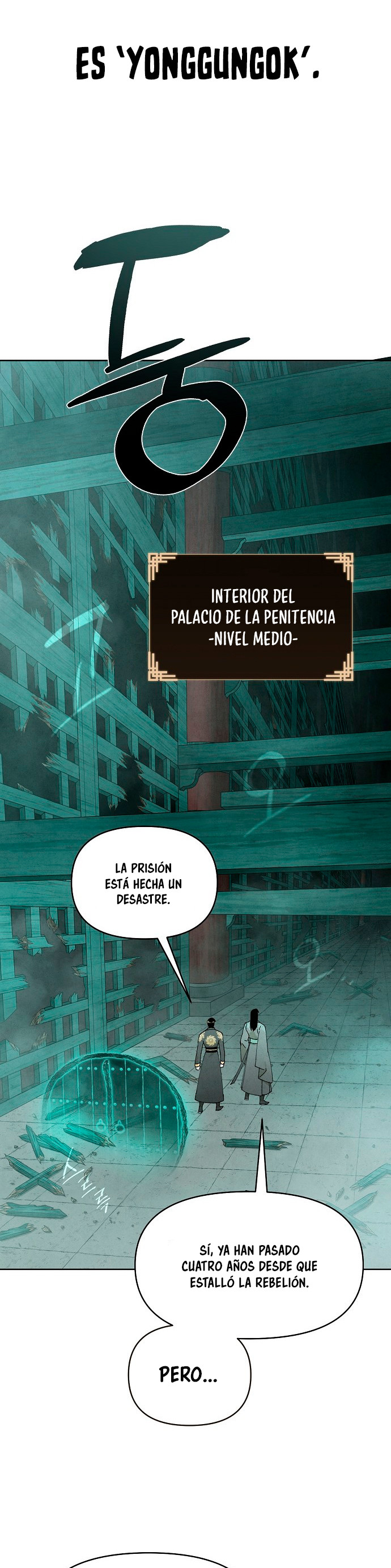 Reencarnado en un juego maldito Capitulo 5 página 8