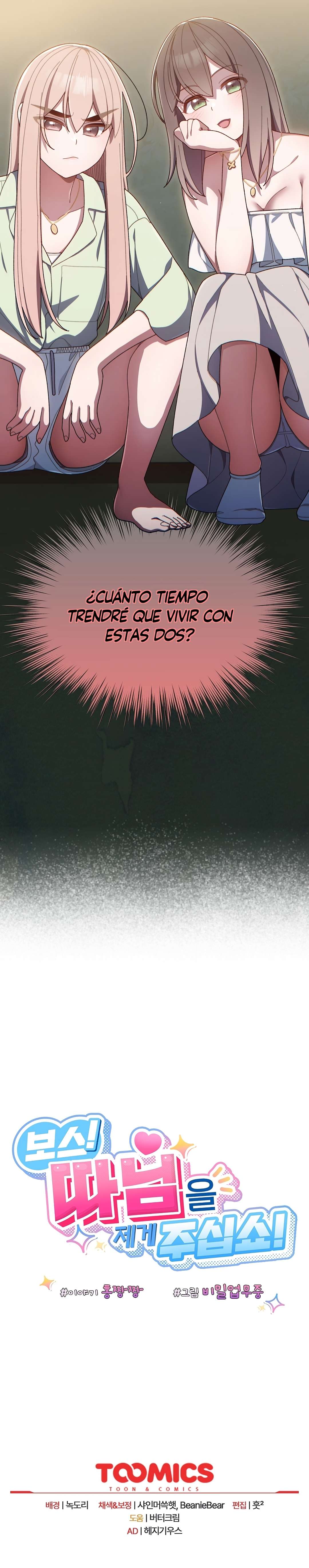 ¡Jefe! ¡Dame a tu hija! Capitulo 1 página 35