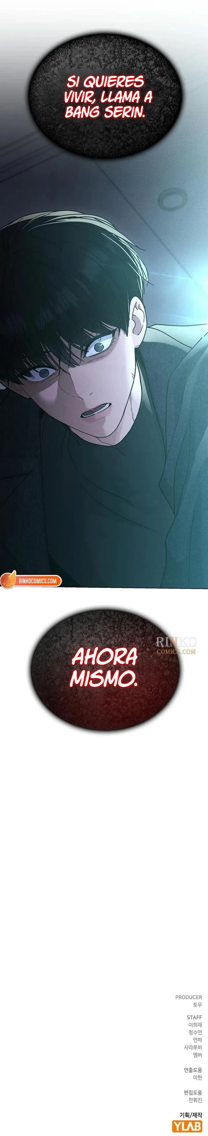 Reseña del amor Capitulo 75.5 página 13