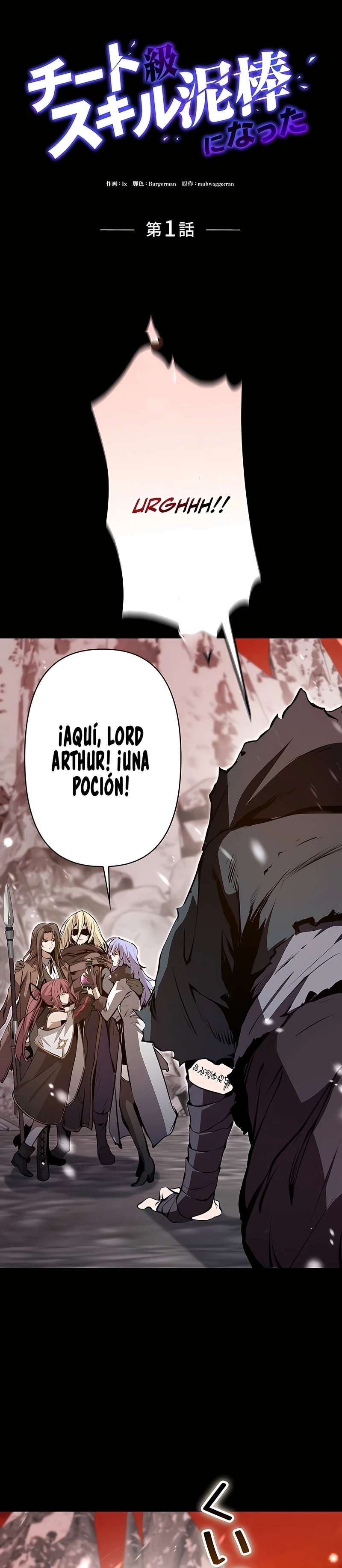 Ladrón de Habilidades de Nivel Roto Capitulo 1 página 11
