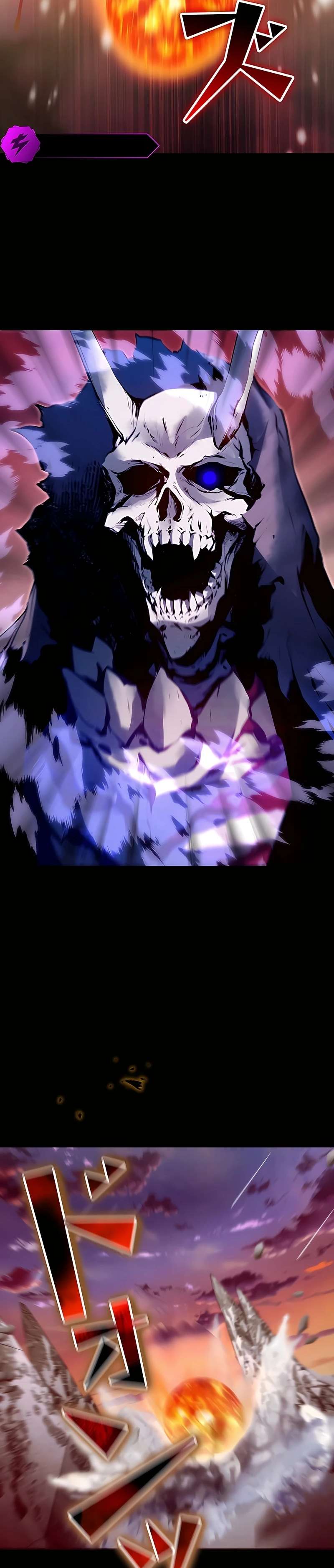 Ladrón de Habilidades de Nivel Roto Capitulo 1 página 13