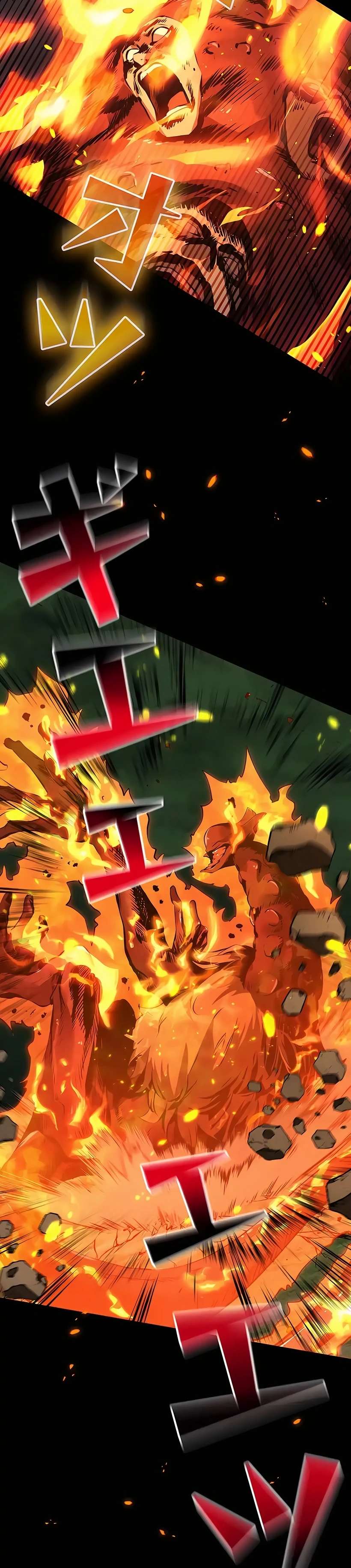 Ladrón de Habilidades de Nivel Roto Capitulo 12 página 16