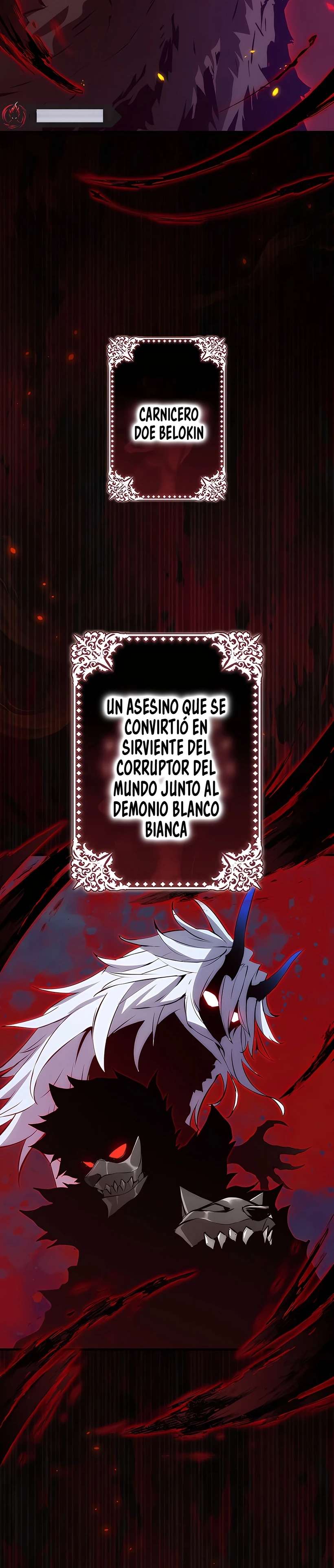 Ladrón de Habilidades de Nivel Roto Capitulo 17 página 5
