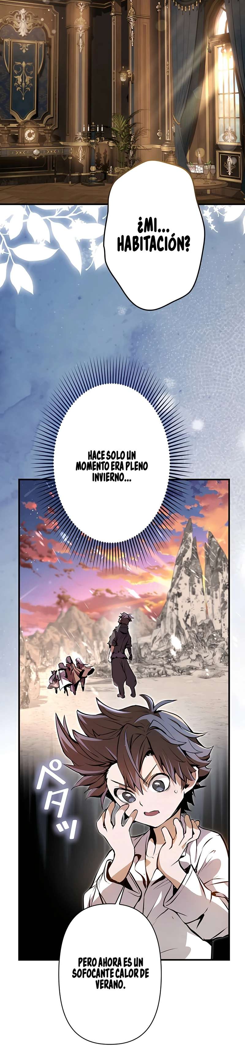 Ladrón de Habilidades de Nivel Roto Capitulo 2 página 14