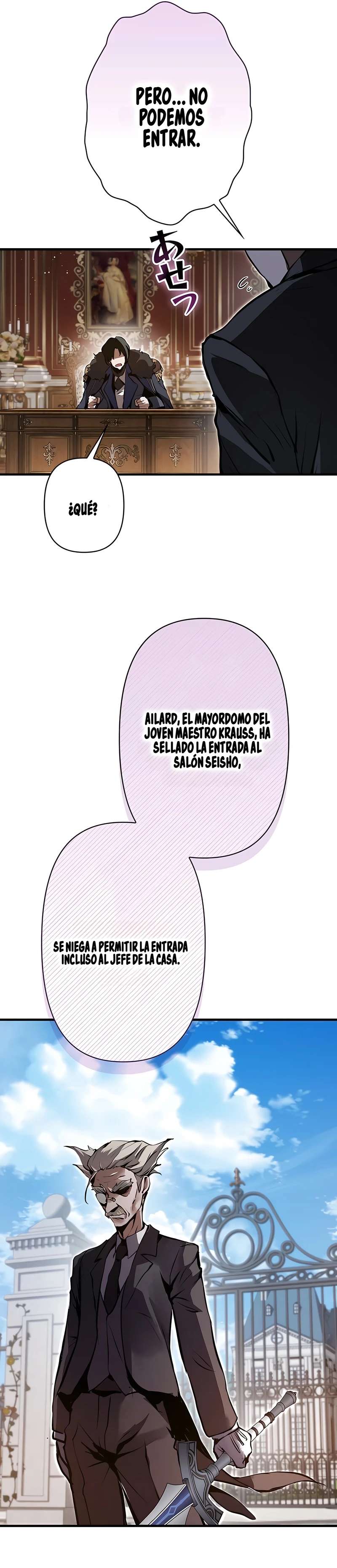 Ladrón de Habilidades de Nivel Roto Capitulo 4 página 19