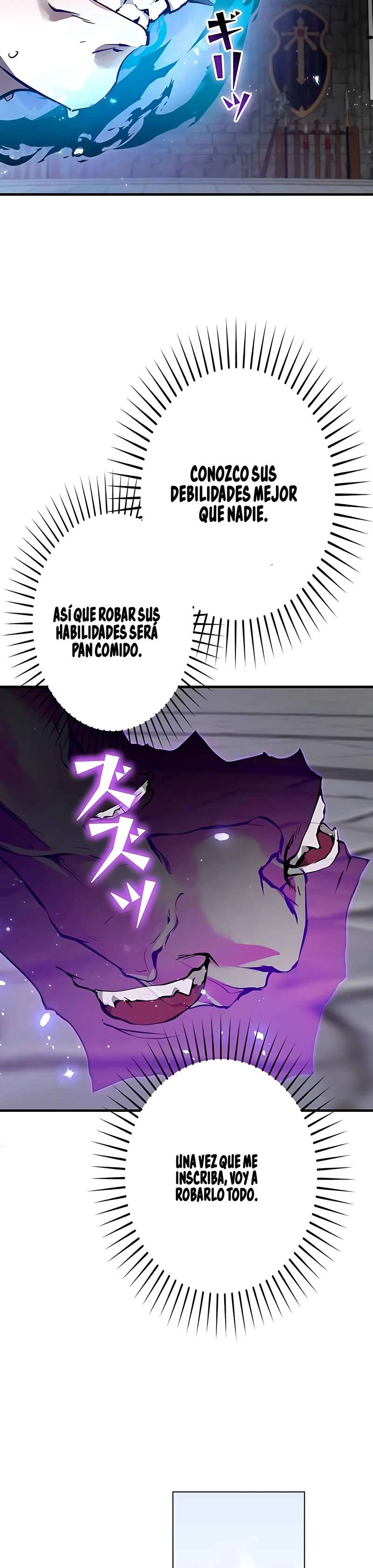 Ladrón de Habilidades de Nivel Roto Capitulo 6 página 16