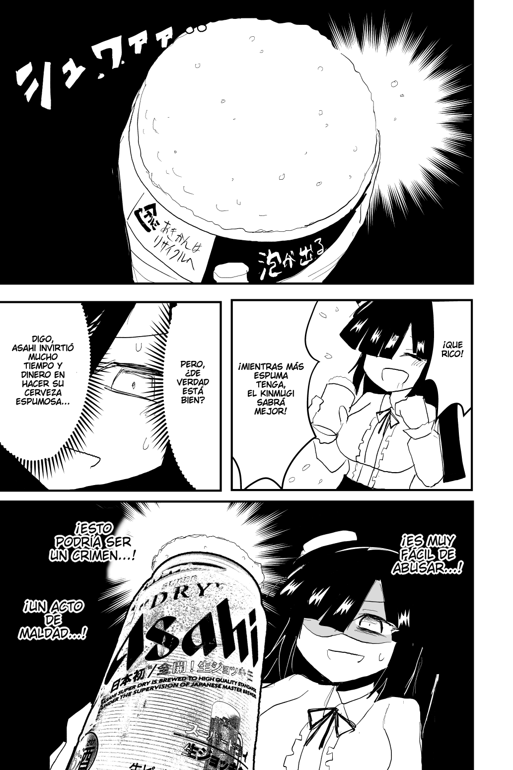 Indozou No Nikki Manga Capitulo 2 página 2