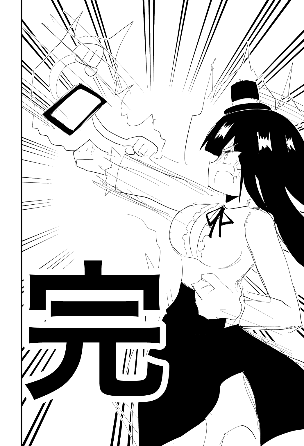 Indozou No Nikki Manga Capitulo 27 página 2