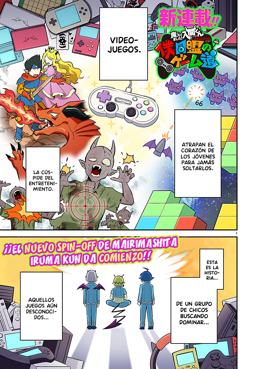 Mairimashita! Iruma-kun: Boku Doumei no Game Michi Capitulo 1: Yendo a conocer a Tipos Peores que Yo página 2