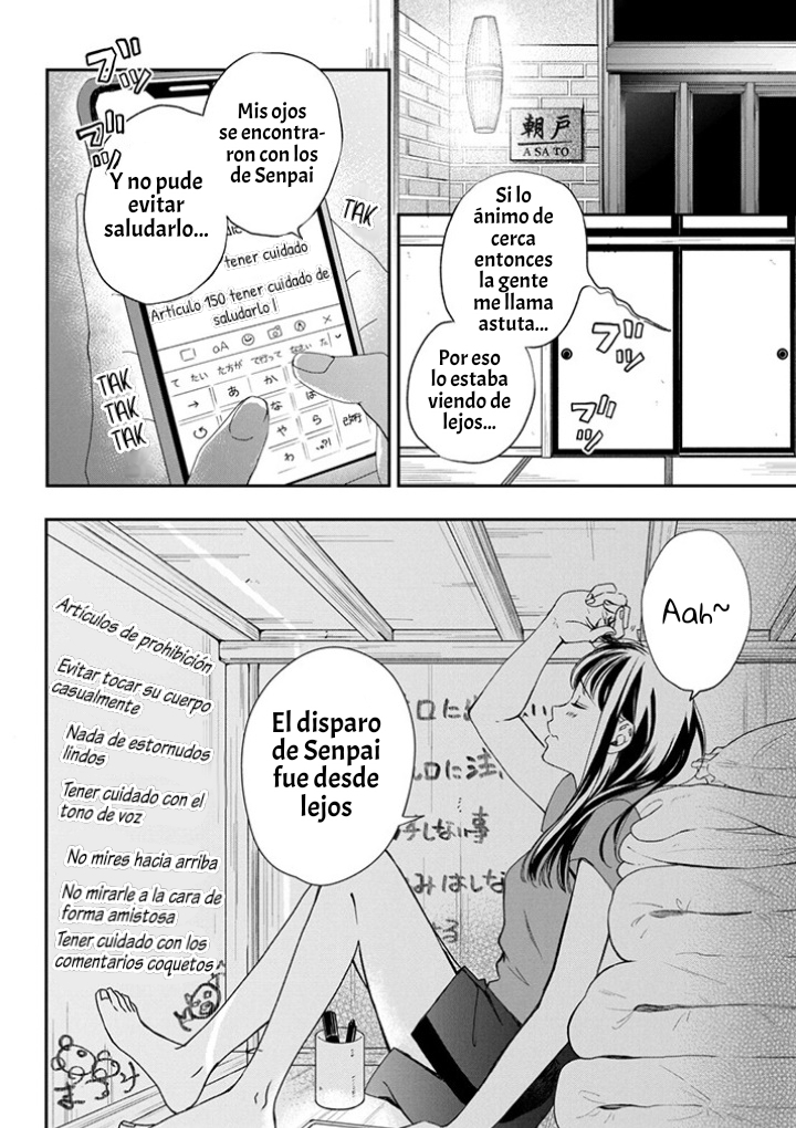 Azakoi Capitulo 1 página 14