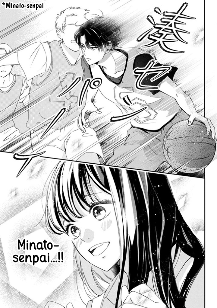 Azakoi Capitulo 1 página 7