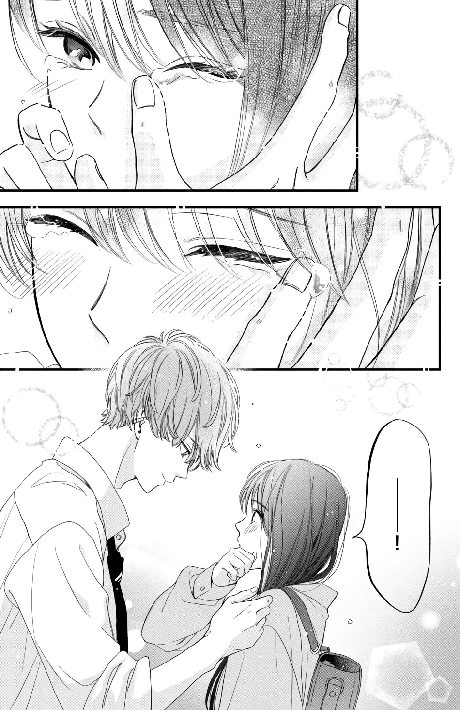 Azakoi Capitulo 4 página 43