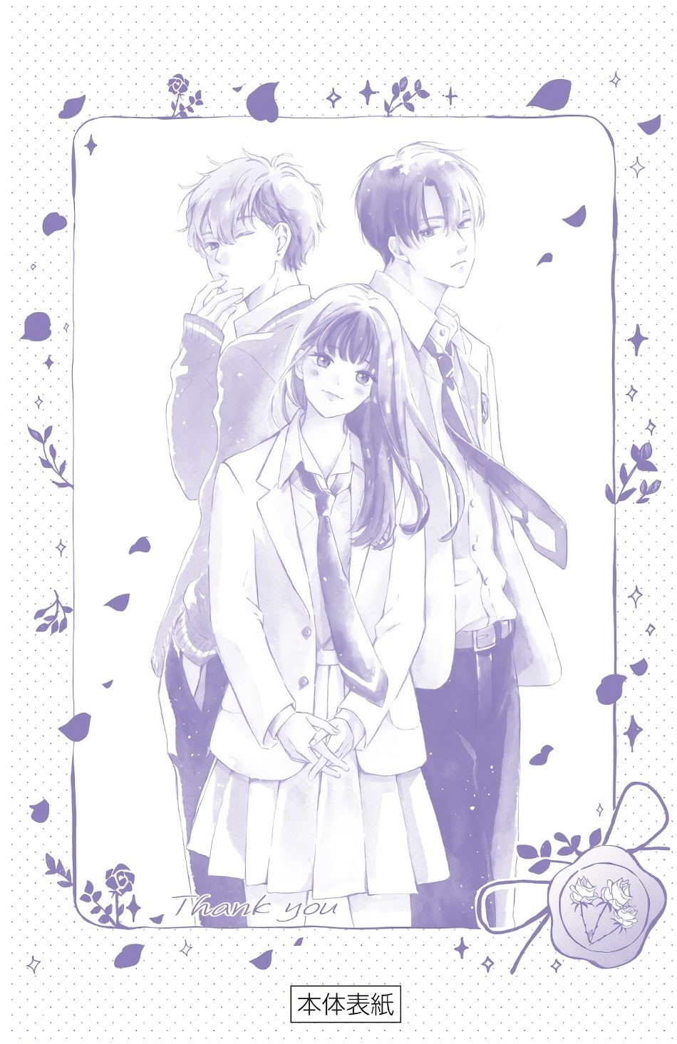 Azakoi Capitulo 4 página 52