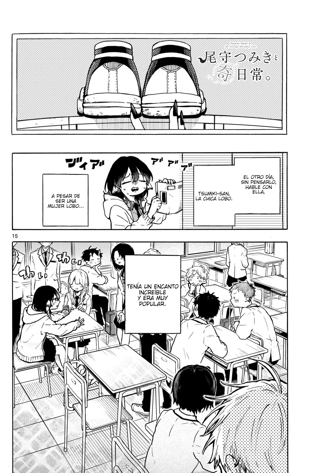 Ogami Tsumiki to Kinichijou. Capitulo 1 página 15