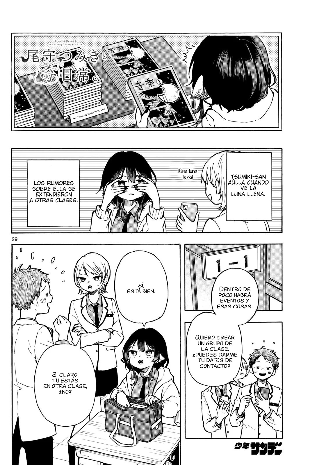 Ogami Tsumiki to Kinichijou. Capitulo 1 página 29