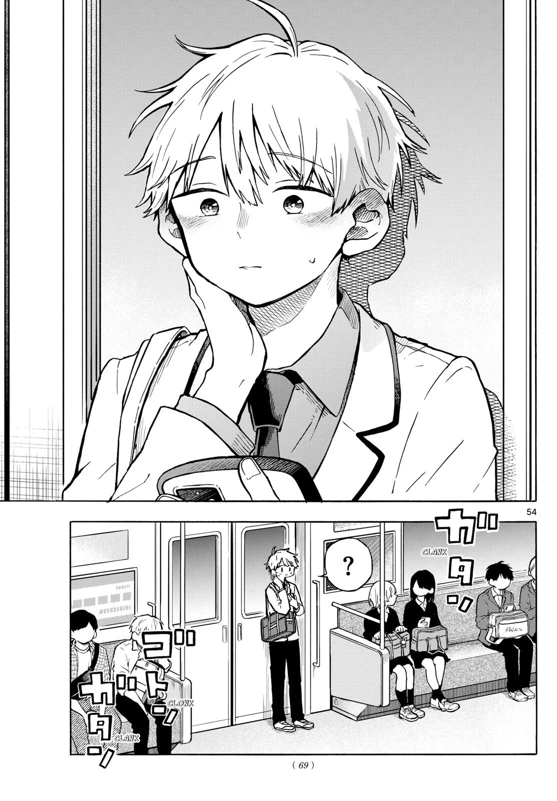 Ogami Tsumiki to Kinichijou. Capitulo 1 página 54