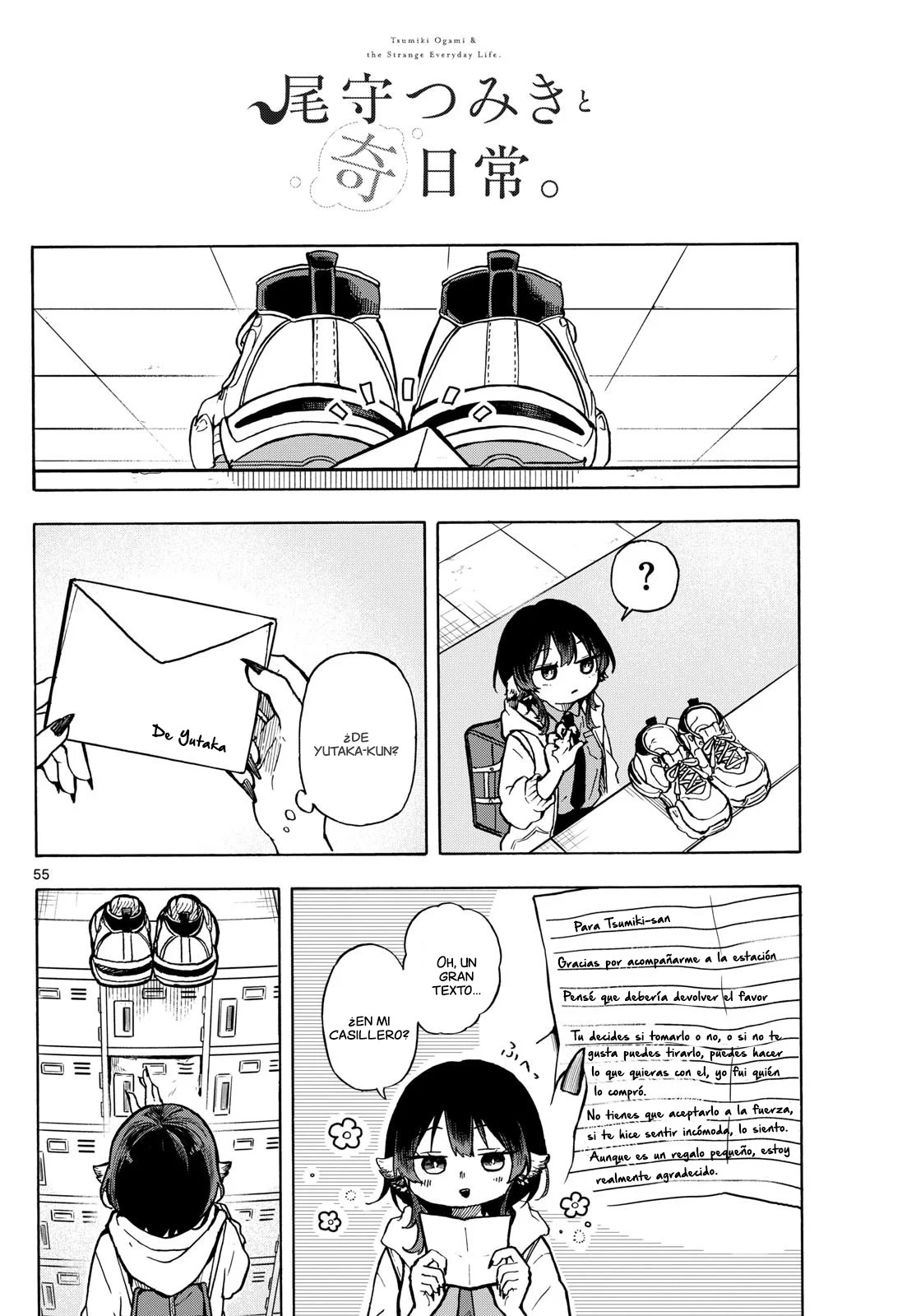 Ogami Tsumiki to Kinichijou. Capitulo 1 página 55
