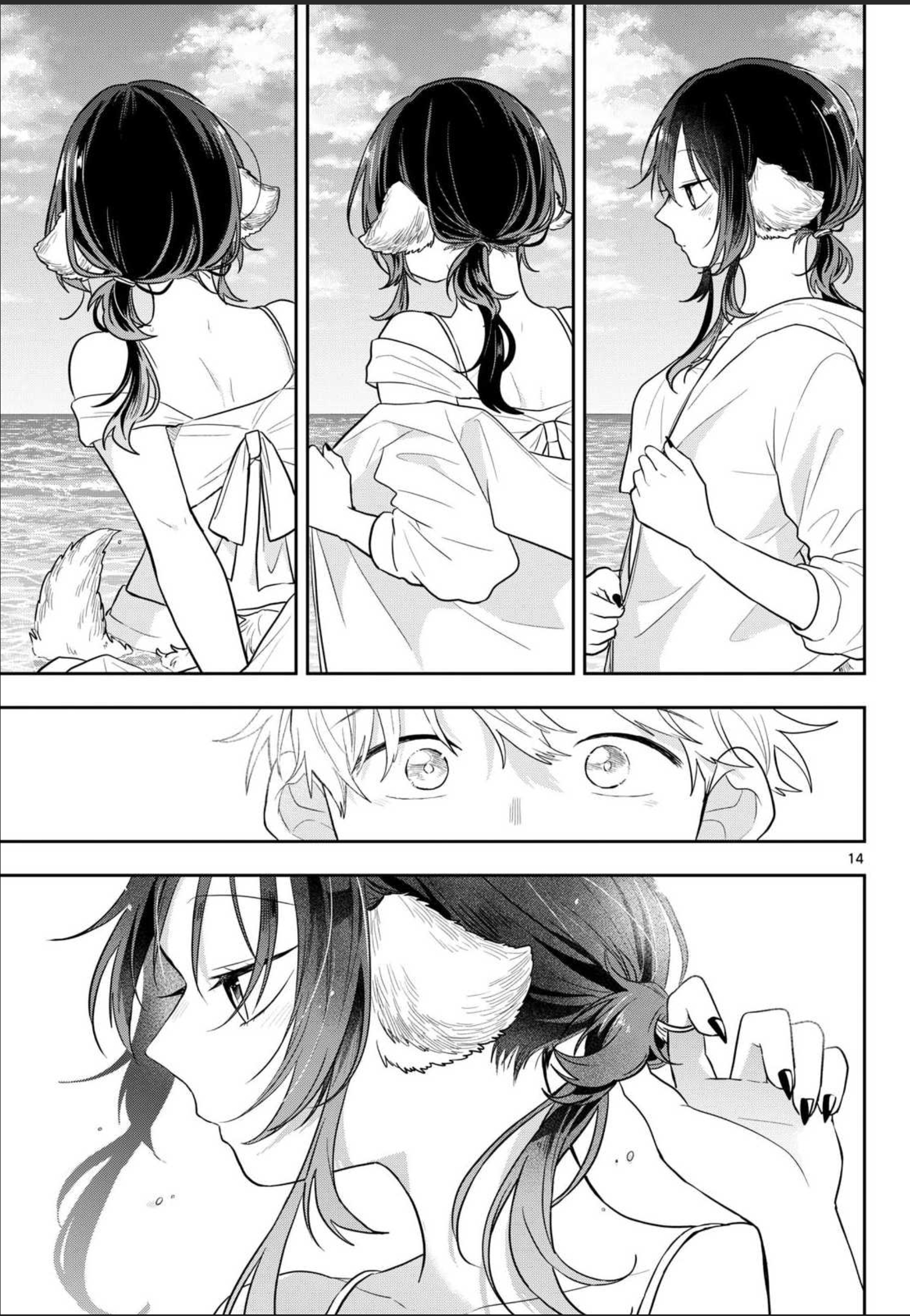Ogami Tsumiki to Kinichijou. Capitulo 100 página 13