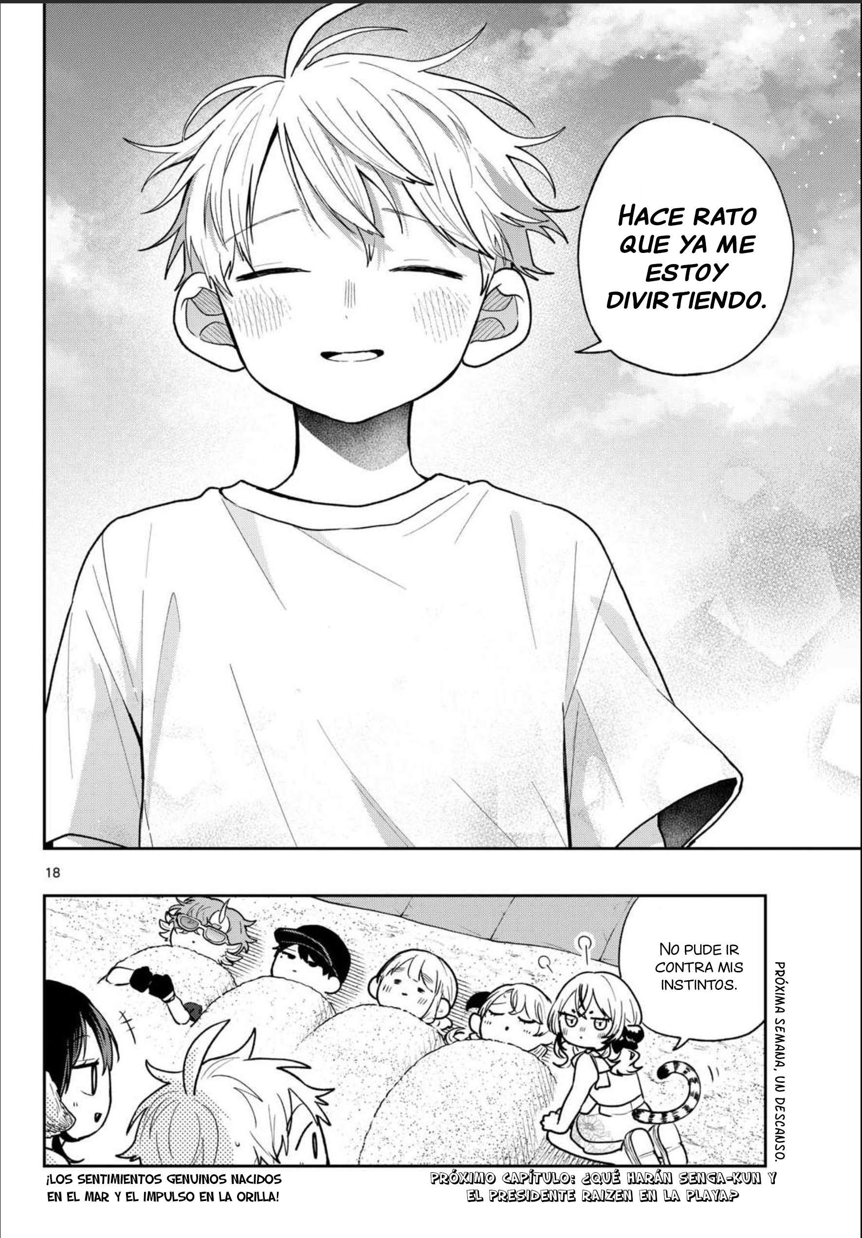 Ogami Tsumiki to Kinichijou. Capitulo 101 página 17