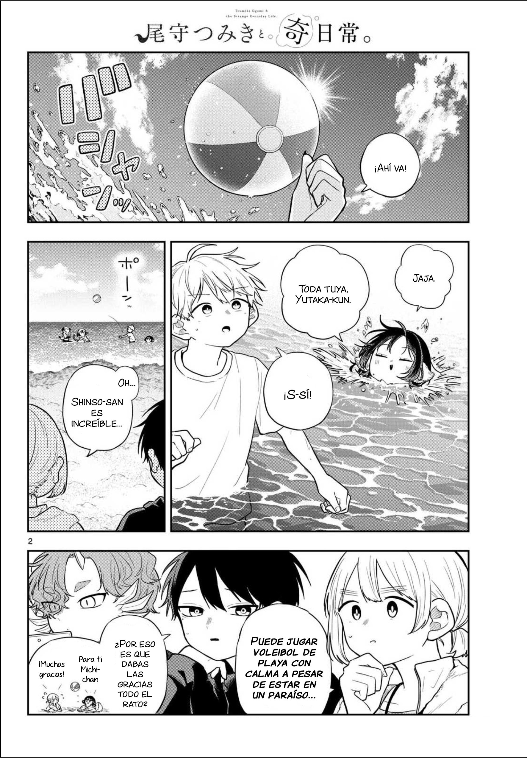 Ogami Tsumiki to Kinichijou. Capitulo 101 página 2
