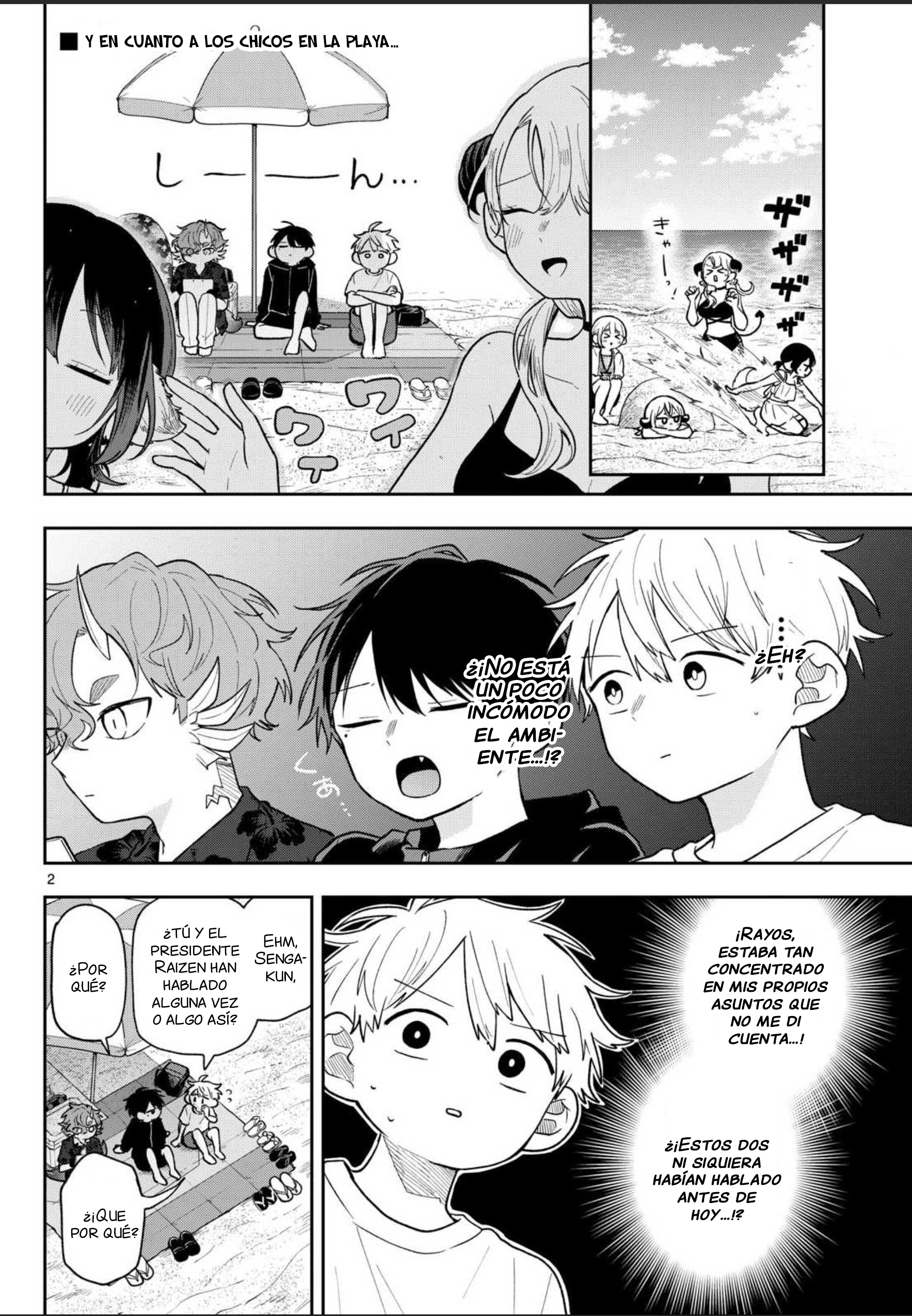 Ogami Tsumiki to Kinichijou. Capitulo 102 página 2